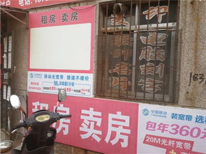 家之源房产中介怎么样