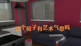房产达人拖把怎么找