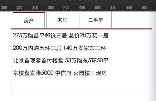 房产视频怎么不显示