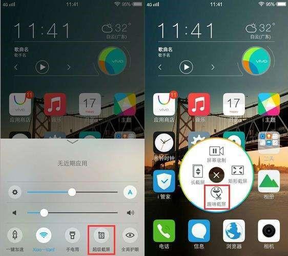 房产视频怎么不显示