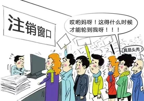 企业注销房产怎么过户