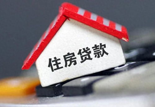 断供怎么清算房产