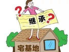 老人死亡怎么继承房产