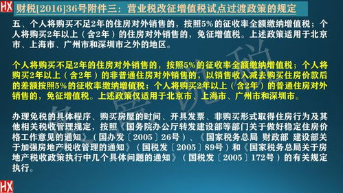 房产拍卖差额怎么算