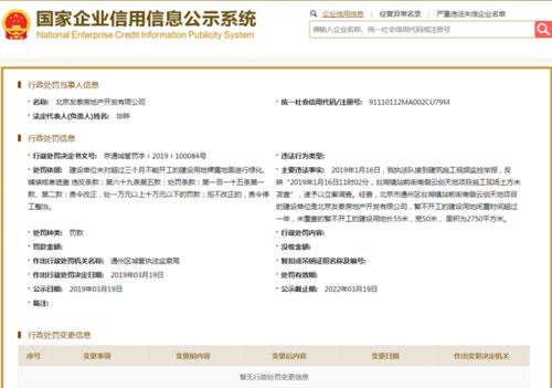 房产销售未开单怎么办