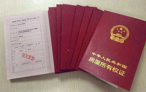 离婚女方房产证怎么分割