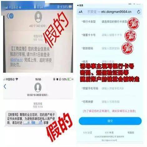 房产欺诈怎么确认