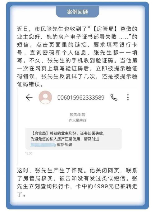 房产欺诈怎么确认