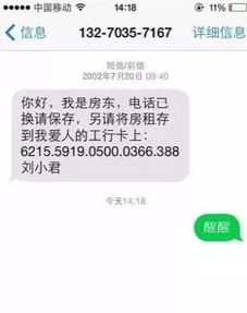 房产欺诈怎么确认