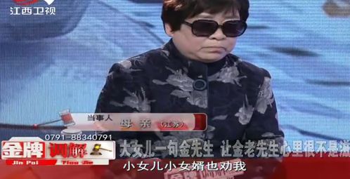 父女房产怎么争