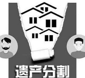 父女房产怎么争