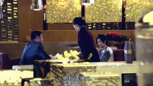 怎么可以查到老板的房产