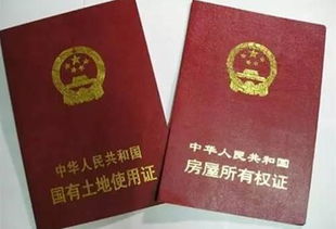 卖房按揭后房产证怎么办