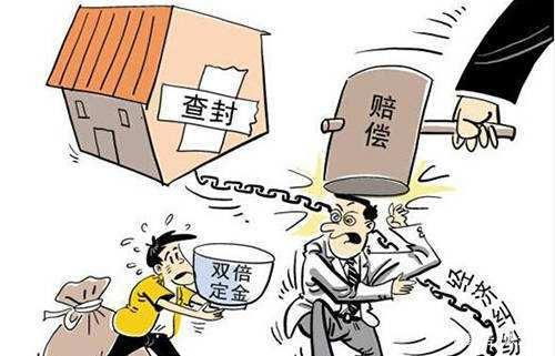 查封房产怎么申请分配