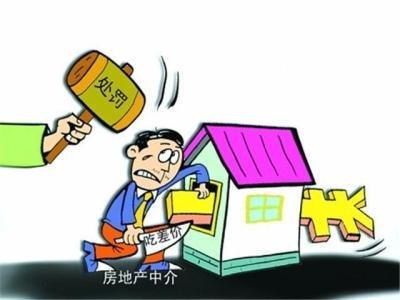 房产中介怎么偷懒