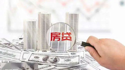 房产预告怎么查