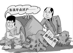 怎么避免查封房产