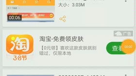 房产达人怎么玩电脑