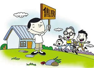 怎么知道房产查封没