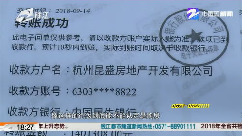 西安房产维权怎么处理