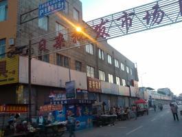 昌邑市无房产怎么上学