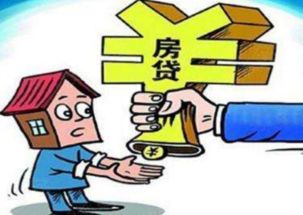 房产贷怎么贷款