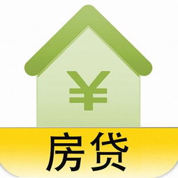 房产贷怎么贷款