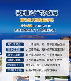 房产资产怎么赠送