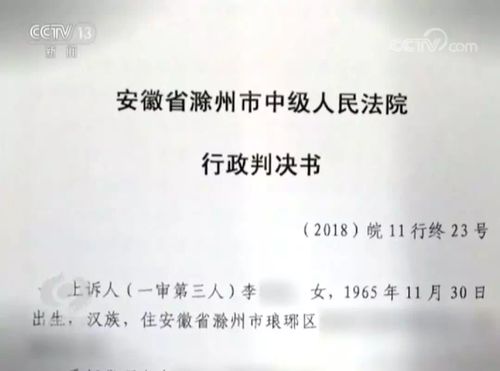 房产局怎么撤销房产证