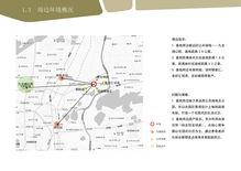房产巷道怎么定义