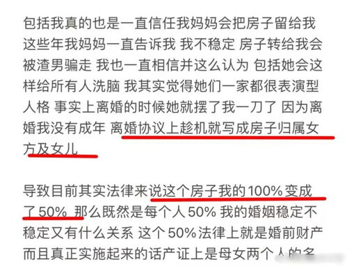 房产争议怎么起诉