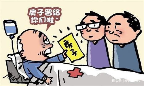 房产怎么给父母