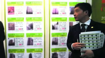 房产中介不想卖怎么办呢