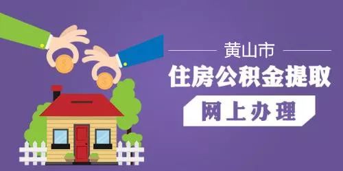 疫情期间房产怎么卖的