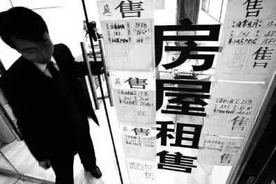 疫情期间房产怎么卖的