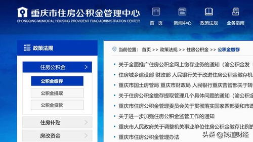 房产收益基数怎么计算