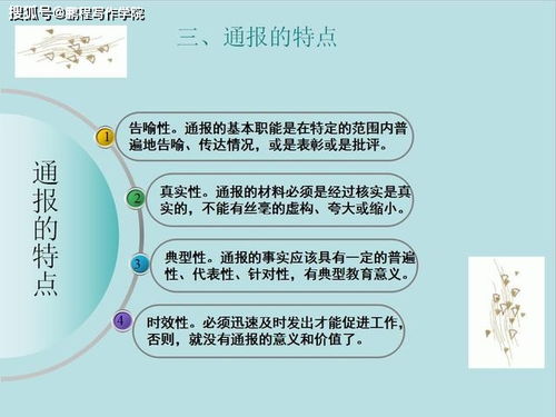 房产赠送模板怎么写好