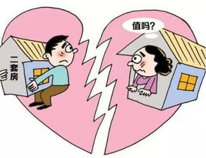 丈夫把房产给别人怎么办