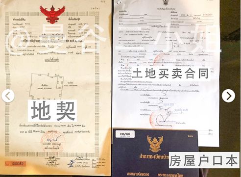 房产过户清尾款怎么写