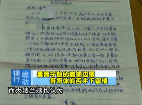 房产遗嘱怎么写？