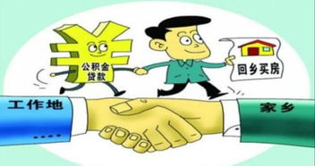 怎么委托房产抵押贷款