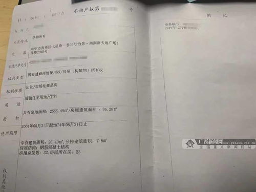 房产押金怎么收