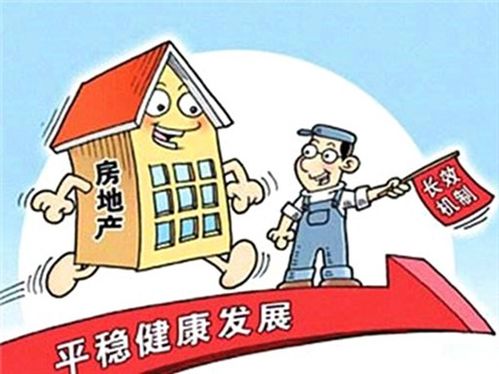 抢占别人房产怎么定罪