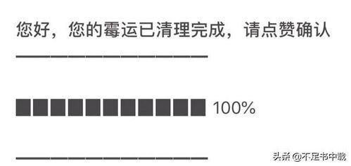 房产文案怎么保存