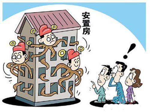 房产有争议怎么处理