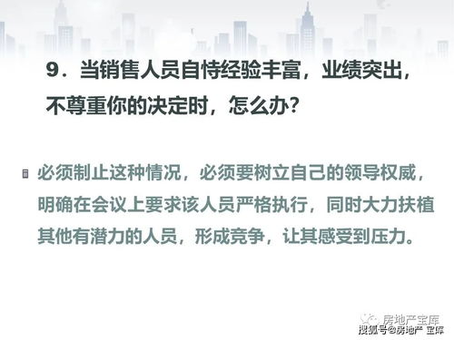 房产有争议怎么处理