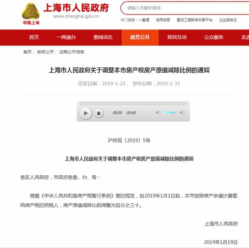 房产原值扣除怎么确定