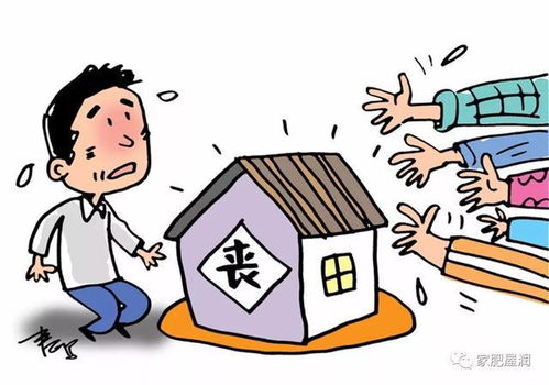 继承房产怎么起诉