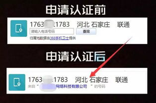 房产标记怎么取消