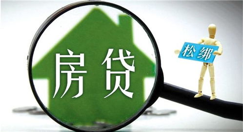 房产保险怎么保险